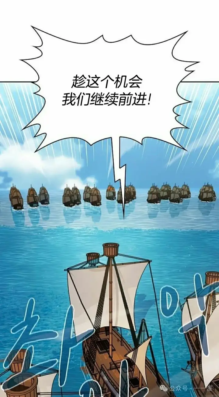 《为智能文明生活而来》第87集图88