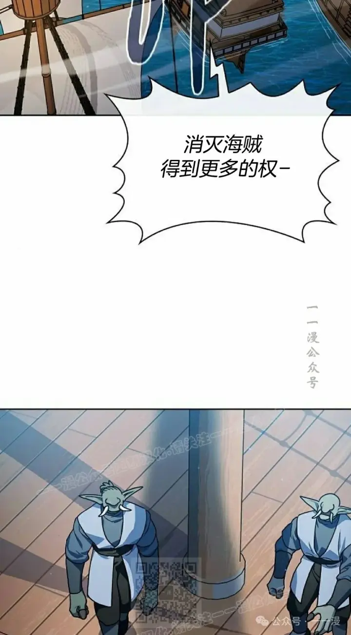 《为智能文明生活而来》第87集图89