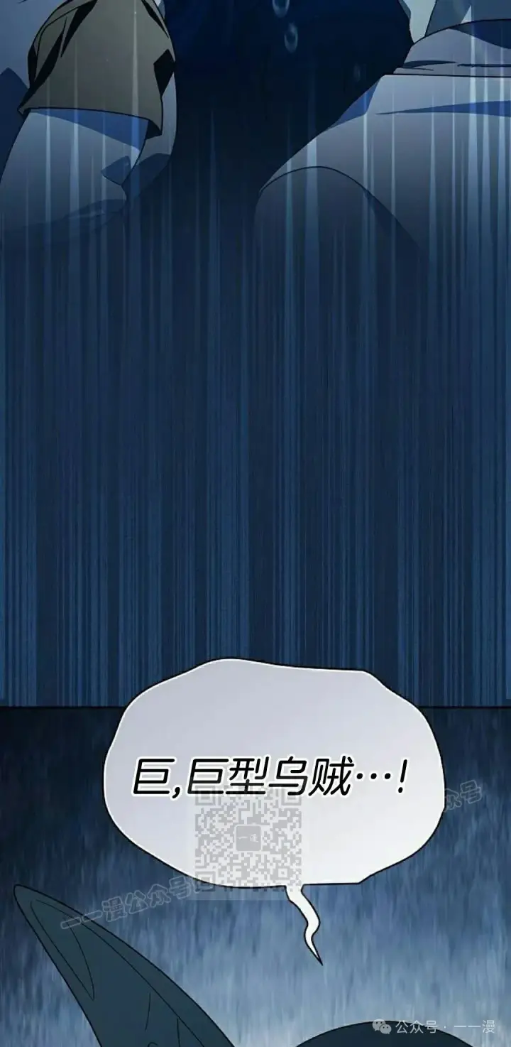 《为智能文明生活而来》第87集图93