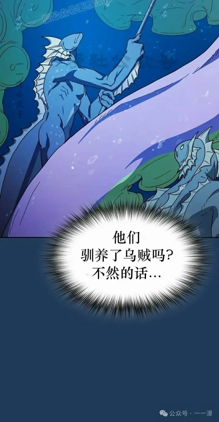 《为智能文明生活而来》第88集图10