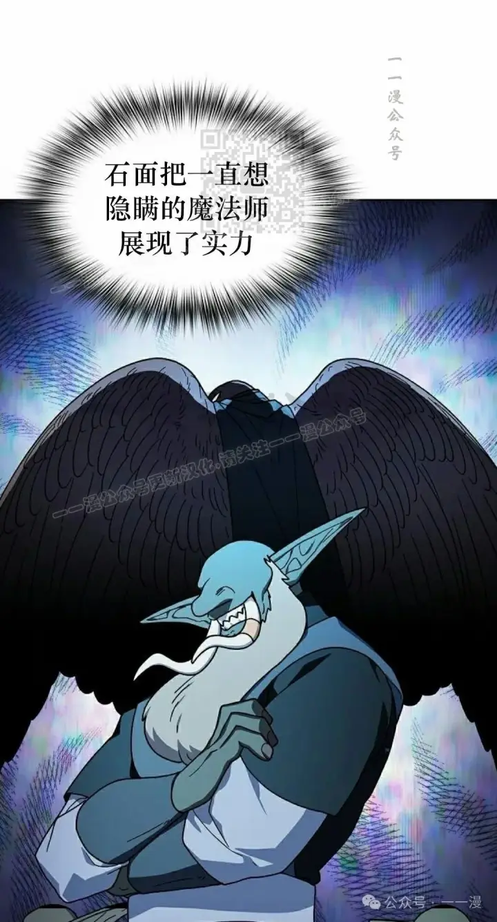 《为智能文明生活而来》第88集图101