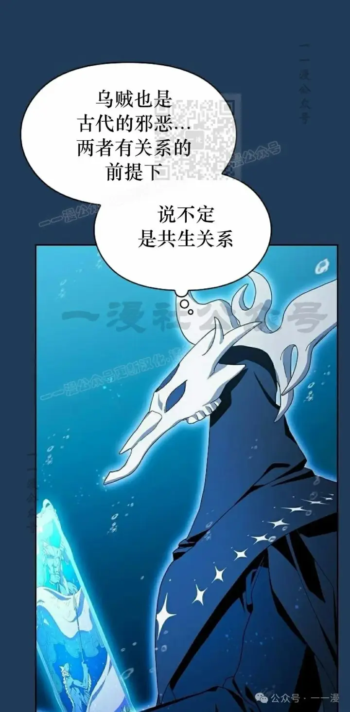 《为智能文明生活而来》第88集图11