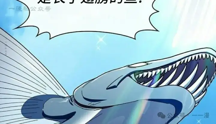《为智能文明生活而来》第88集图114