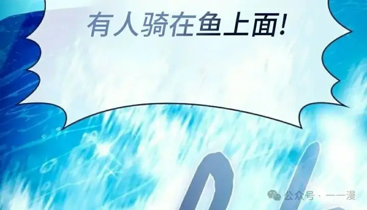 《为智能文明生活而来》第88集图118
