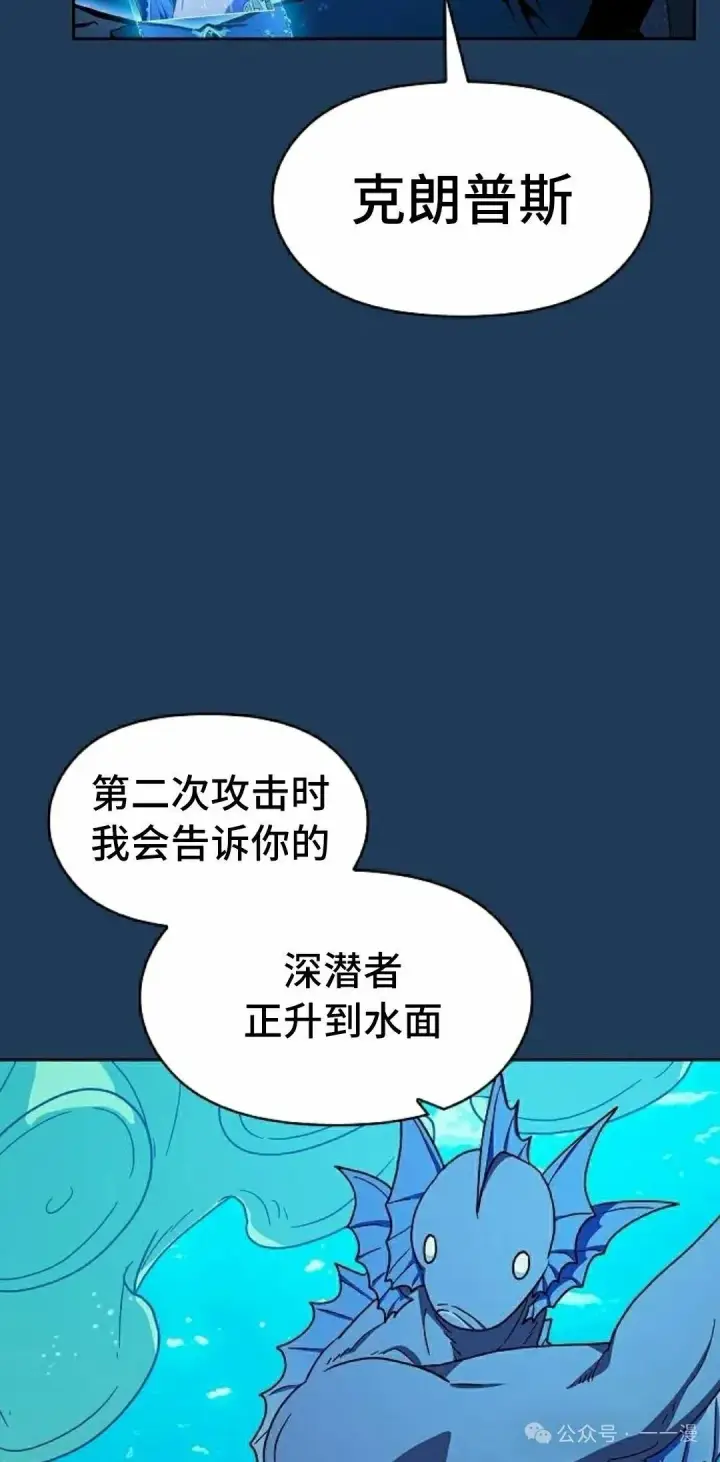 《为智能文明生活而来》第88集图12