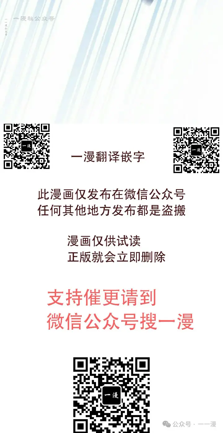 《为智能文明生活而来》第88集图120