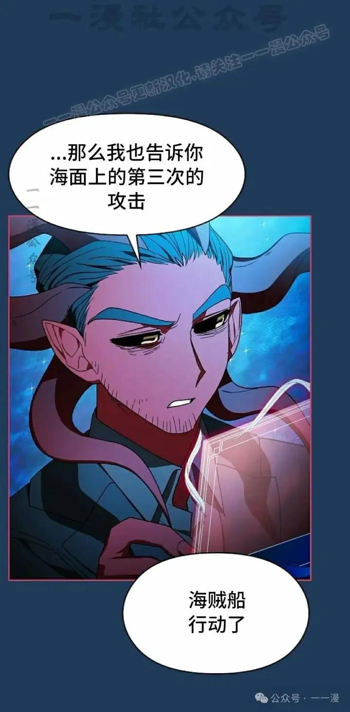 《为智能文明生活而来》第88集图14