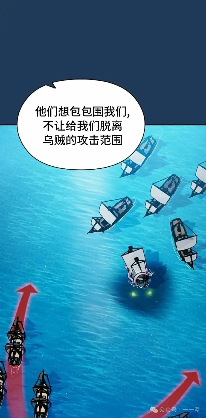 《为智能文明生活而来》第88集图15