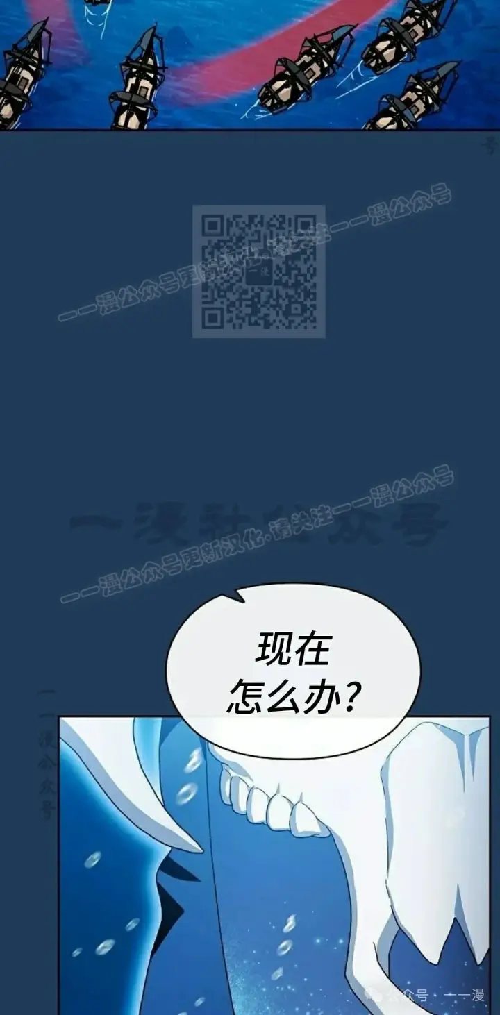 《为智能文明生活而来》第88集图16