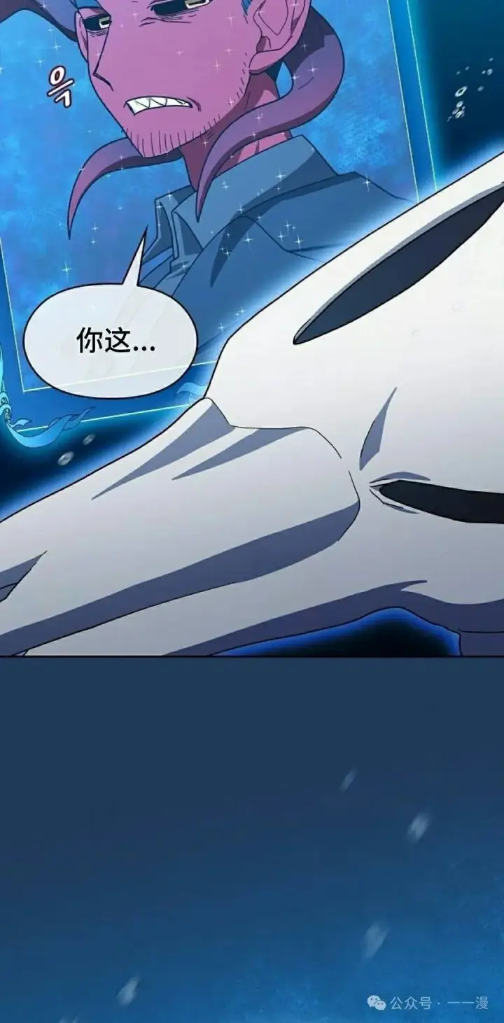 《为智能文明生活而来》第88集图18