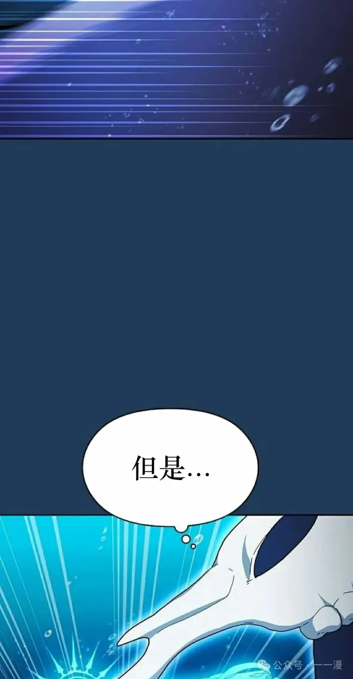 《为智能文明生活而来》第88集图2