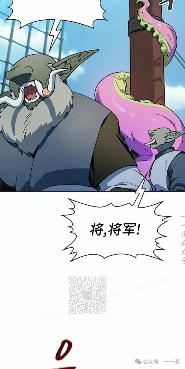 《为智能文明生活而来》第88集图23