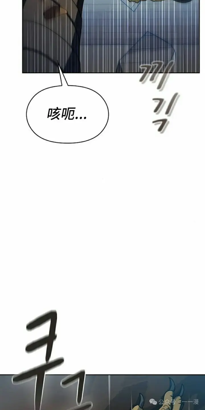 《为智能文明生活而来》第88集图28