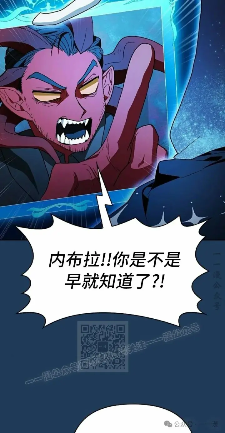 《为智能文明生活而来》第88集图3