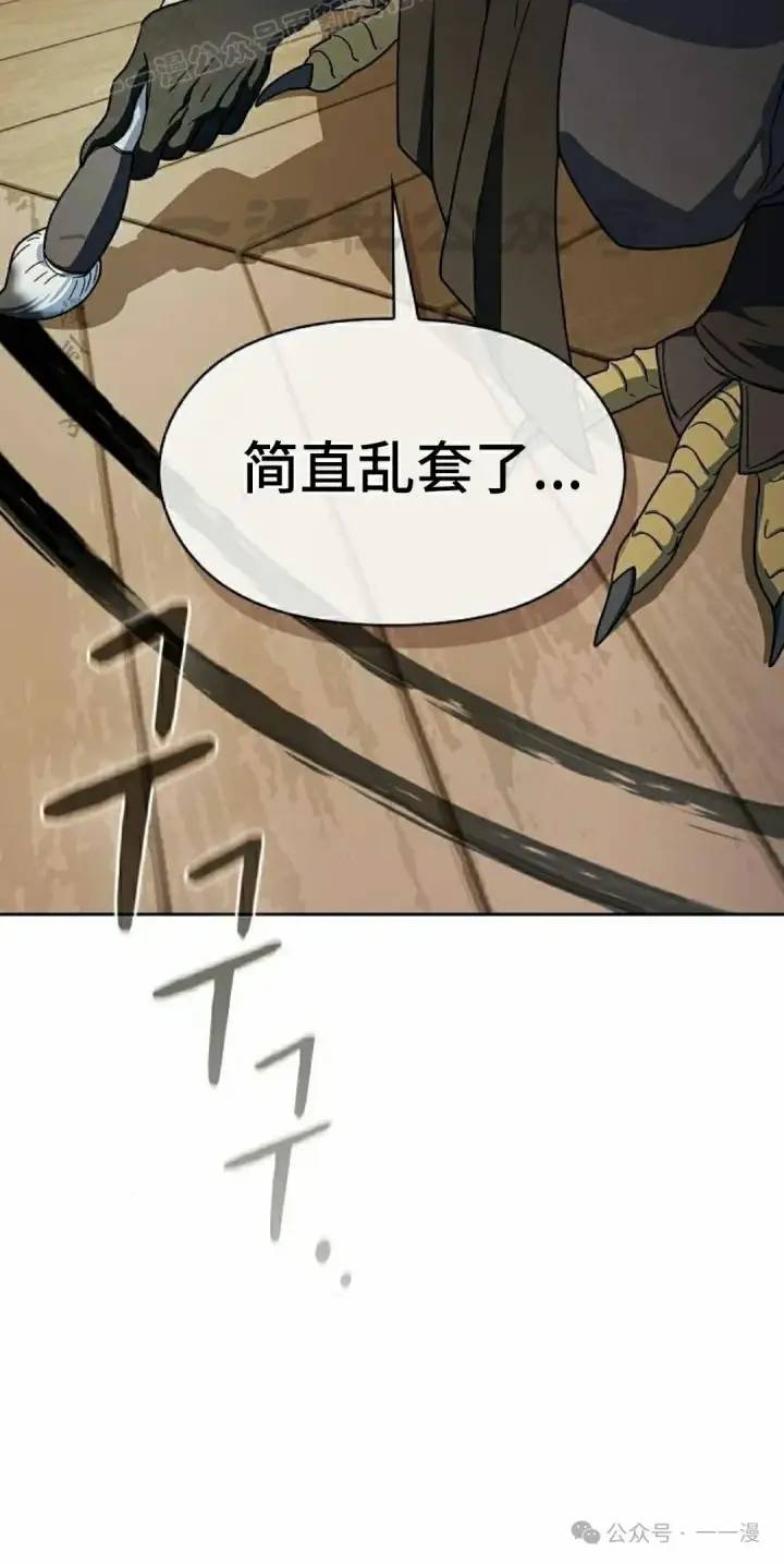 《为智能文明生活而来》第88集图30