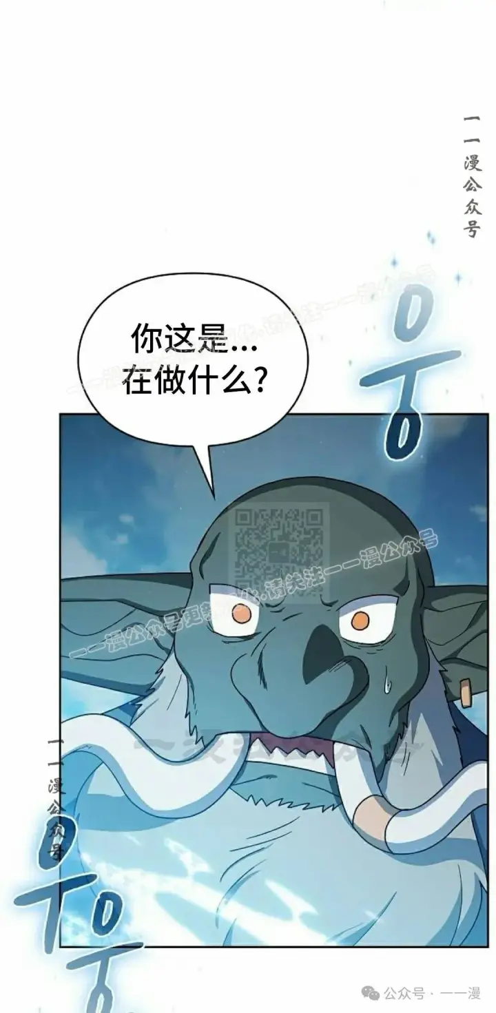 《为智能文明生活而来》第88集图37