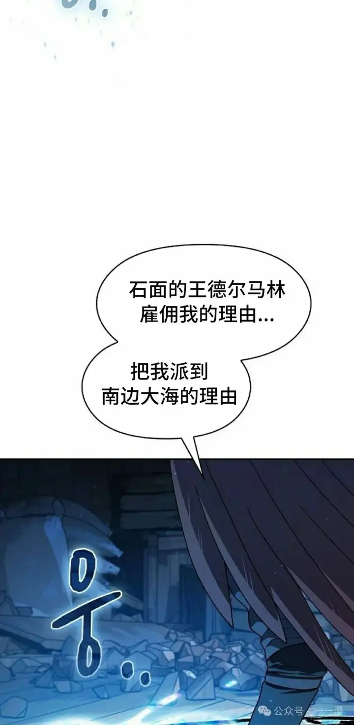 《为智能文明生活而来》第88集图38