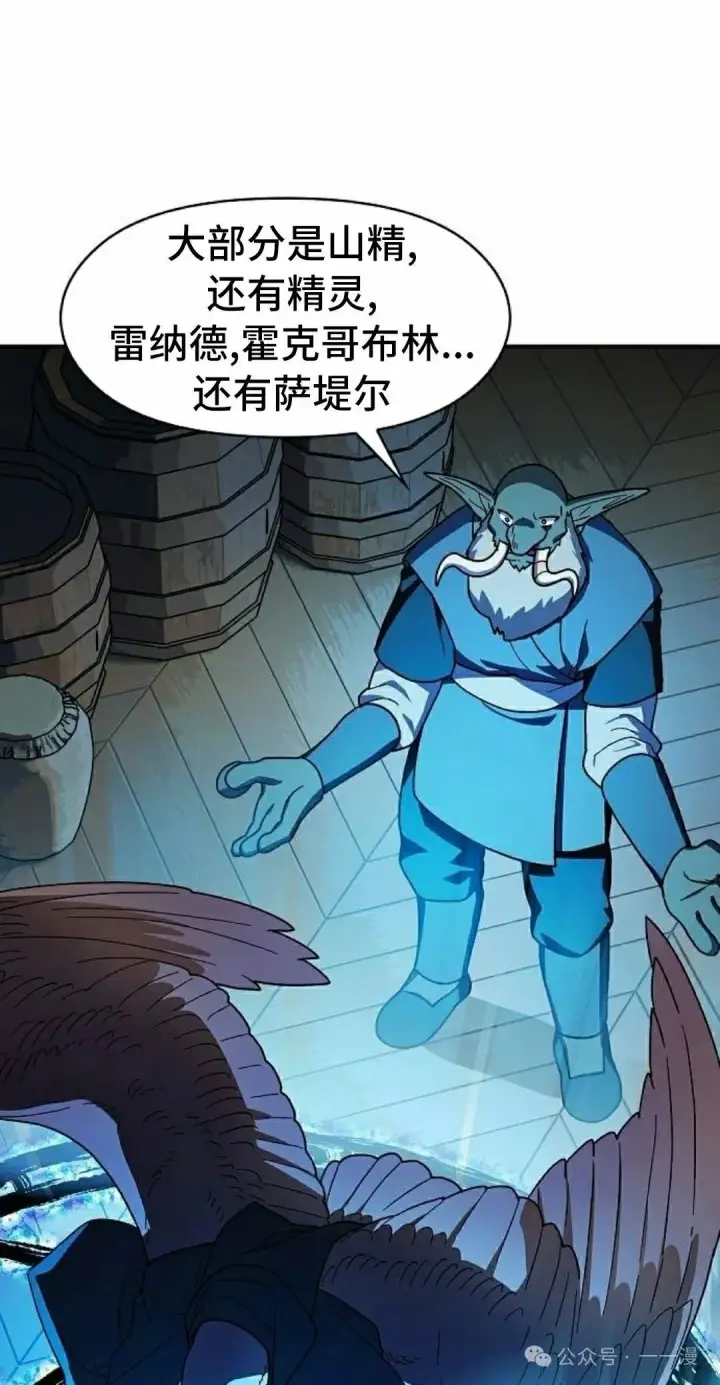 《为智能文明生活而来》第88集图42