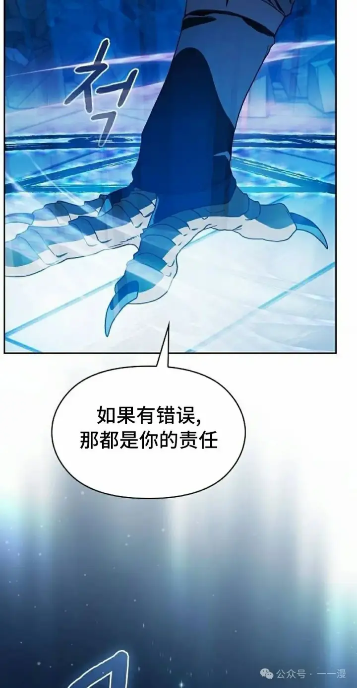 《为智能文明生活而来》第88集图45