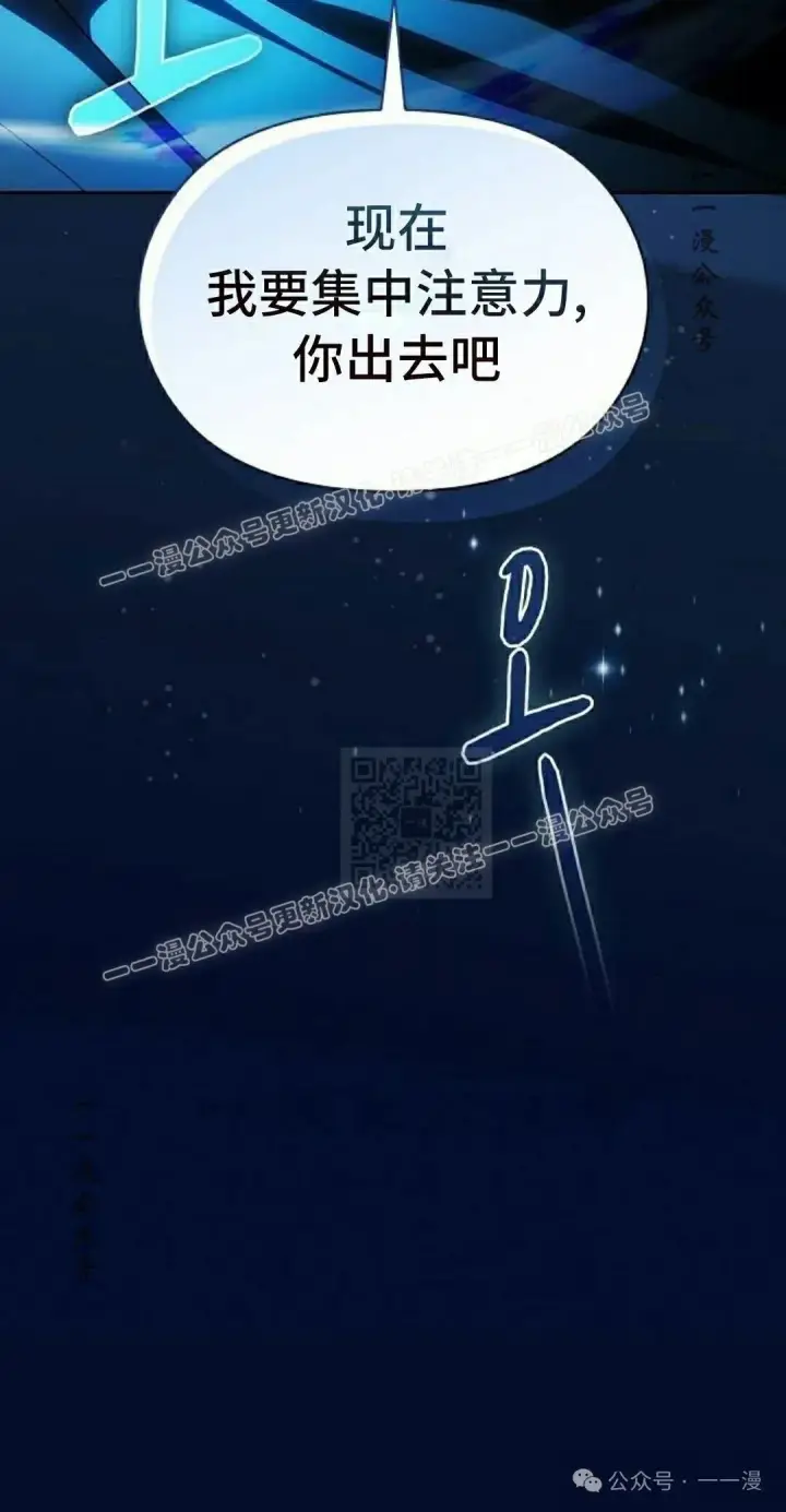 《为智能文明生活而来》第88集图47