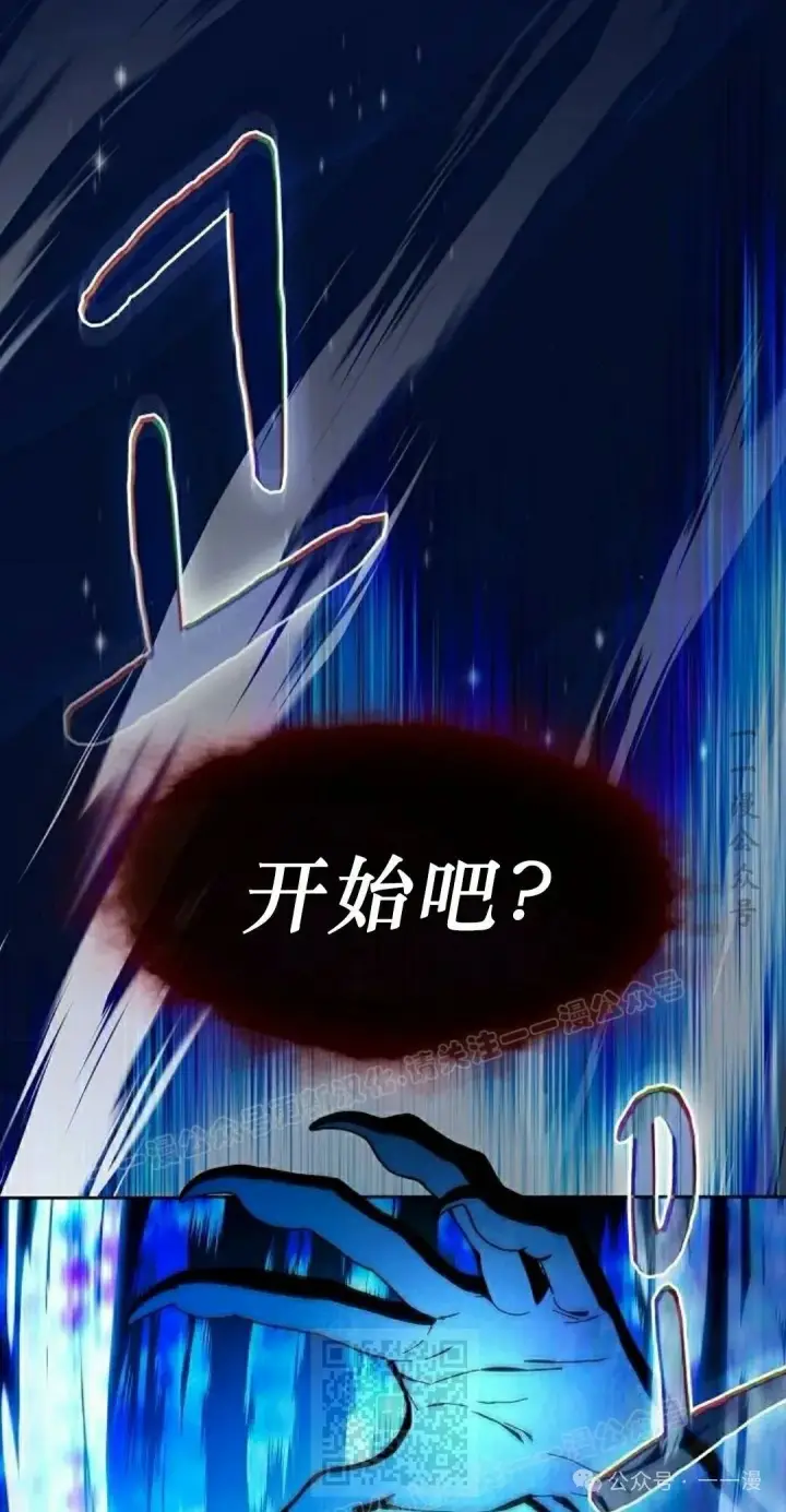 《为智能文明生活而来》第88集图49
