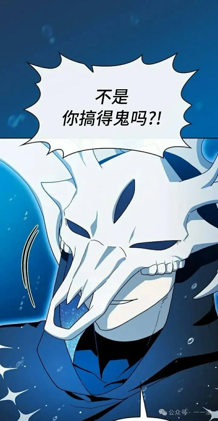 《为智能文明生活而来》第88集图5