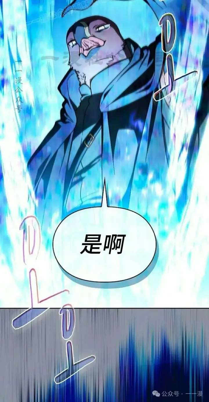 《为智能文明生活而来》第88集图50