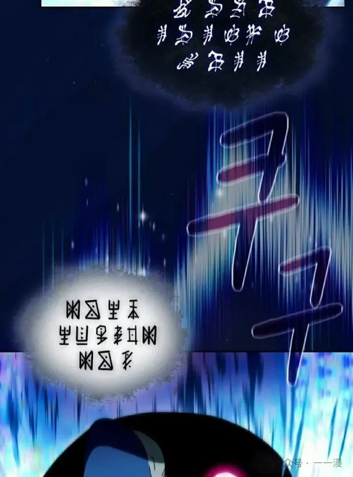 《为智能文明生活而来》第88集图52