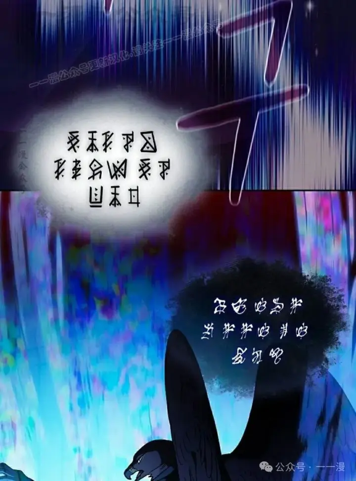 《为智能文明生活而来》第88集图54