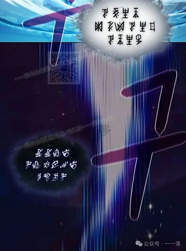 《为智能文明生活而来》第88集图56