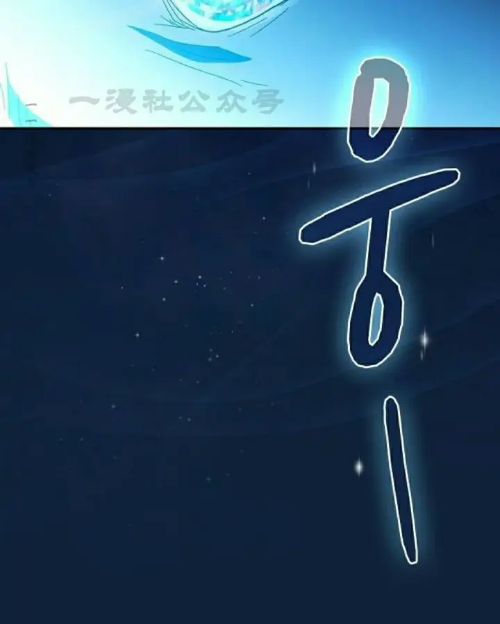 《为智能文明生活而来》第88集图60