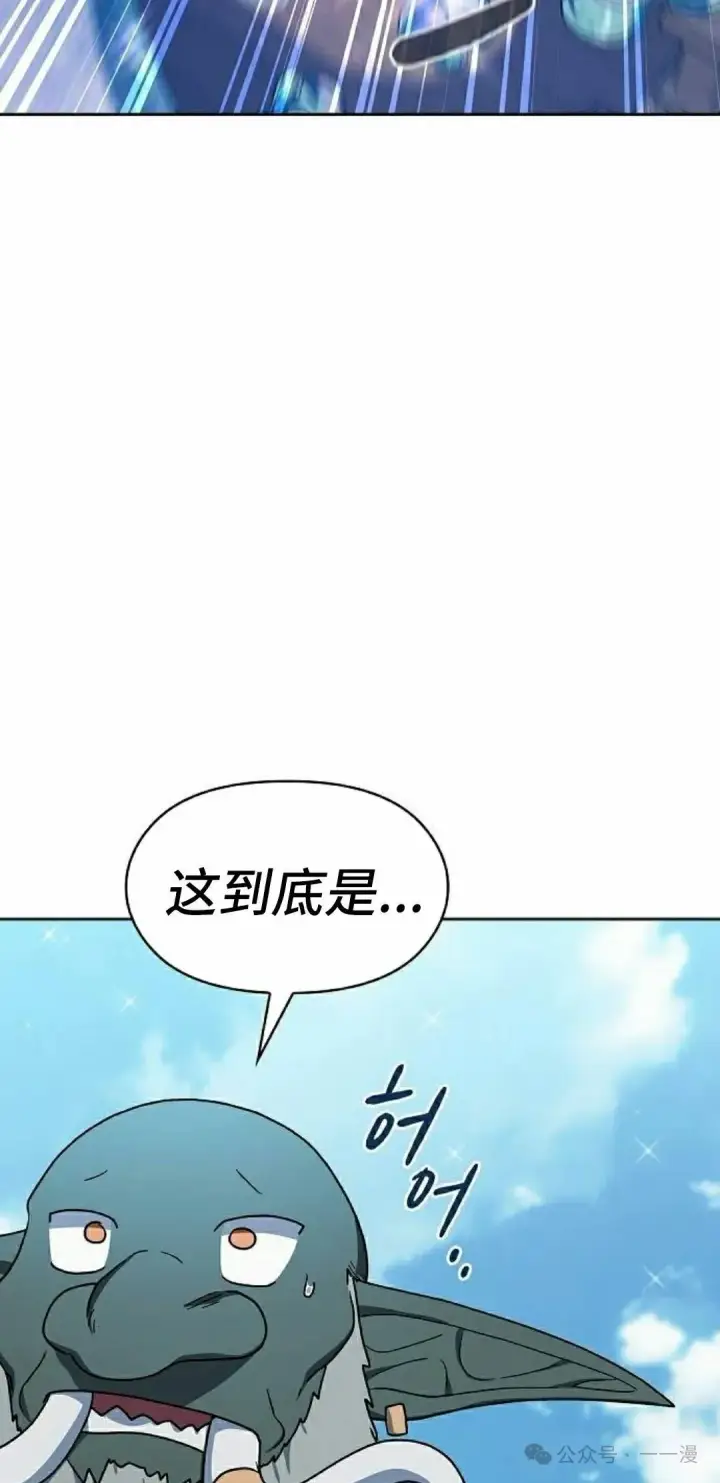 《为智能文明生活而来》第88集图72