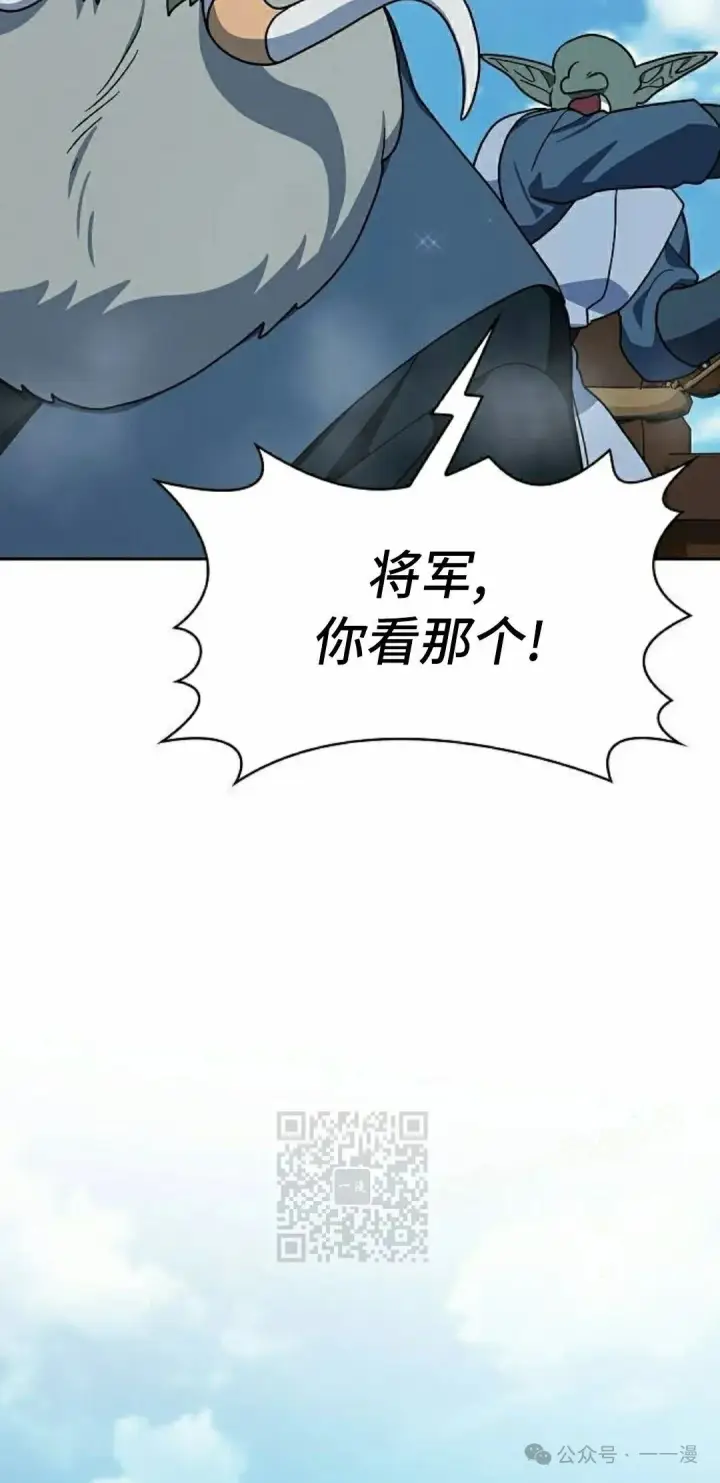 《为智能文明生活而来》第88集图73