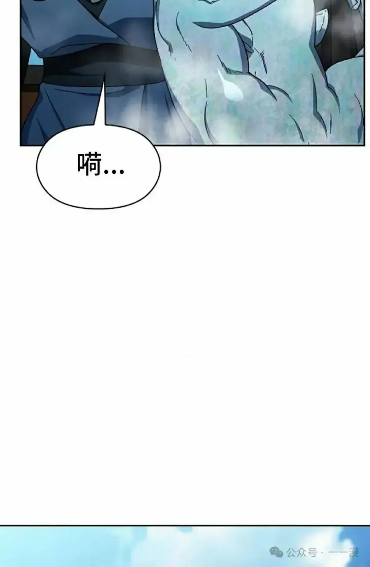 《为智能文明生活而来》第88集图82