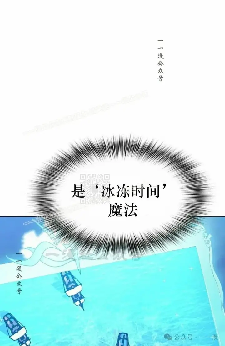 《为智能文明生活而来》第88集图87