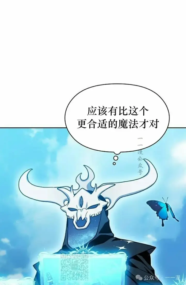 《为智能文明生活而来》第88集图89