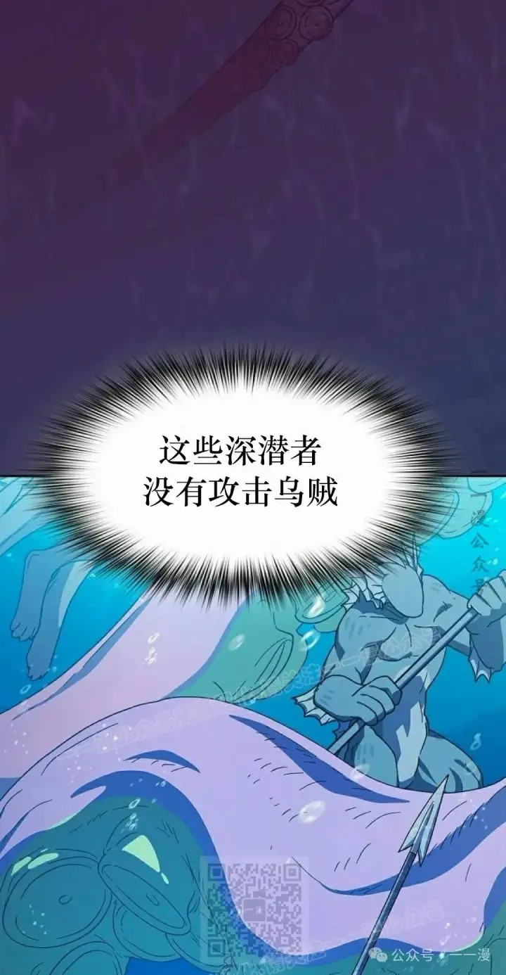 《为智能文明生活而来》第88集图9