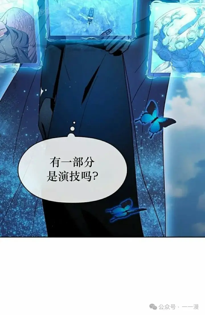 《为智能文明生活而来》第88集图90