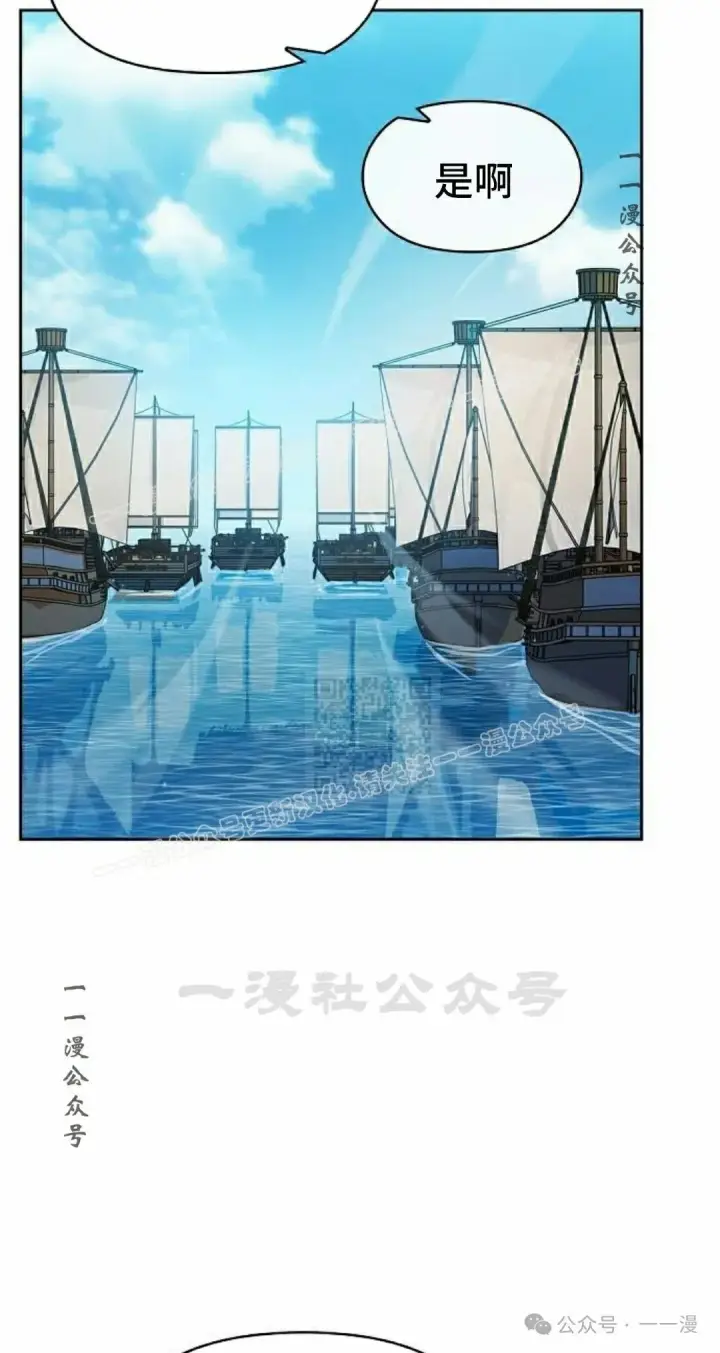《为智能文明生活而来》第88集图97
