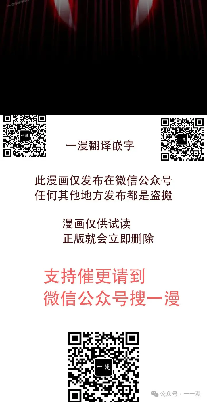 《为智能文明生活而来》第89集图110