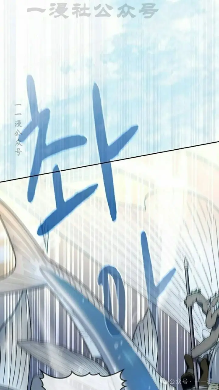 《为智能文明生活而来》第89集图14