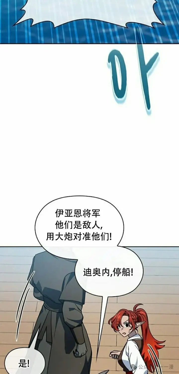 《为智能文明生活而来》第89集图2