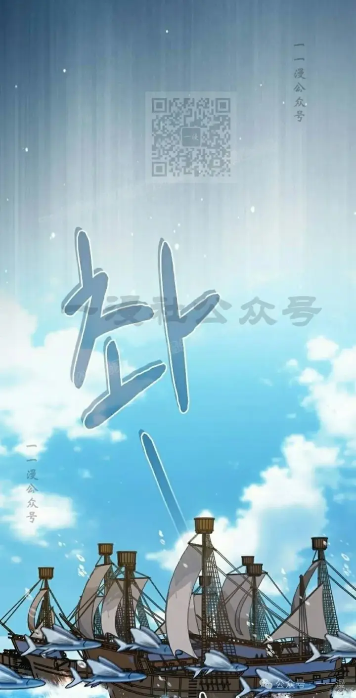 《为智能文明生活而来》第89集图21