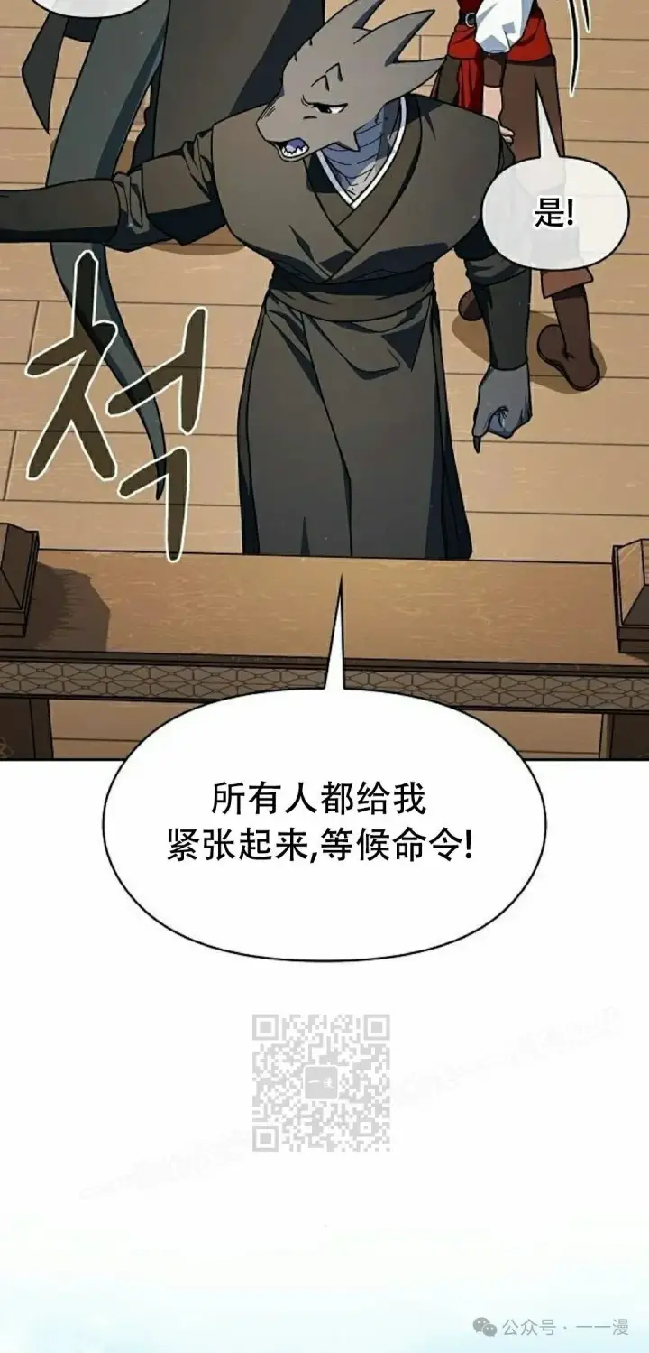 《为智能文明生活而来》第89集图3