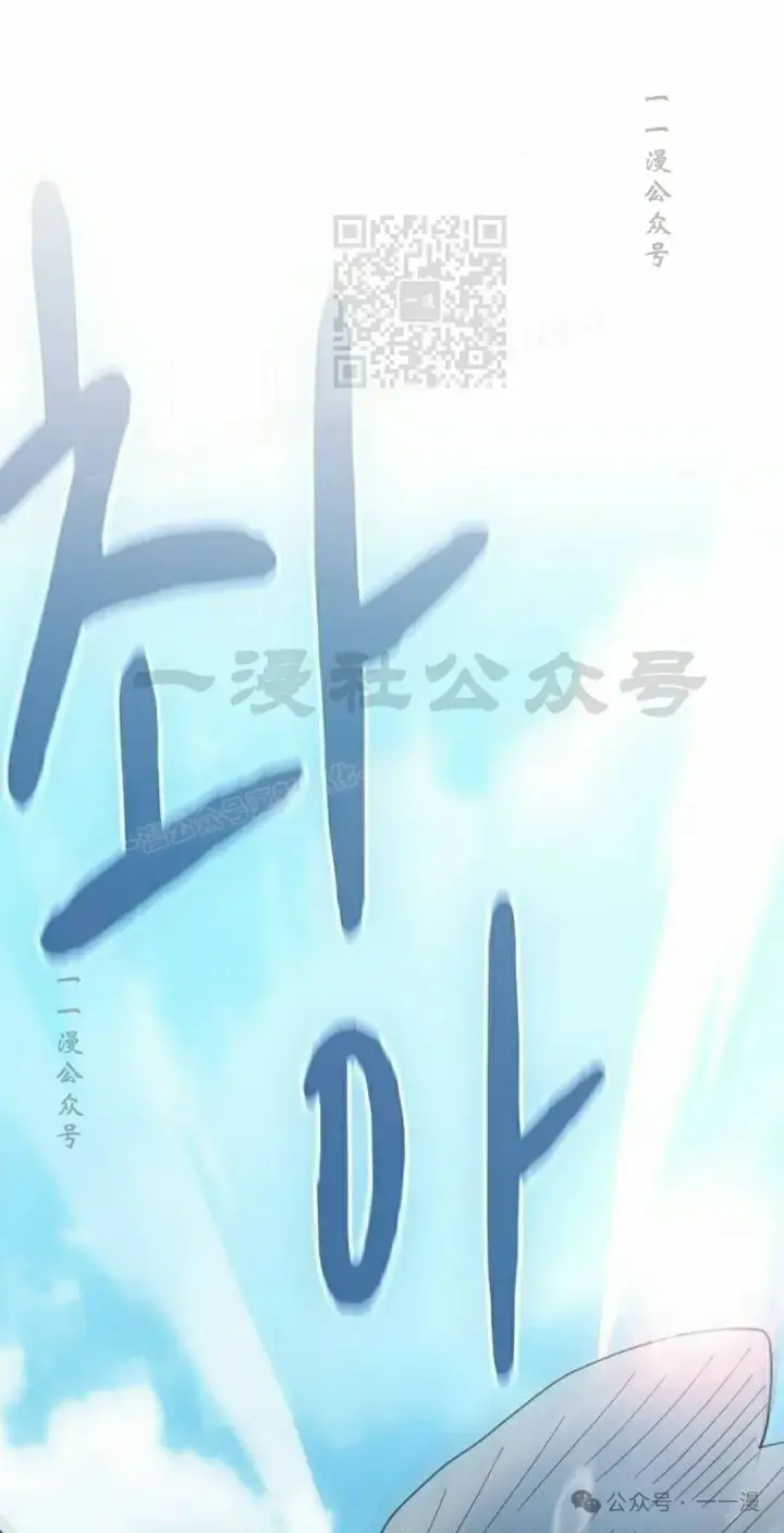 《为智能文明生活而来》第89集图31
