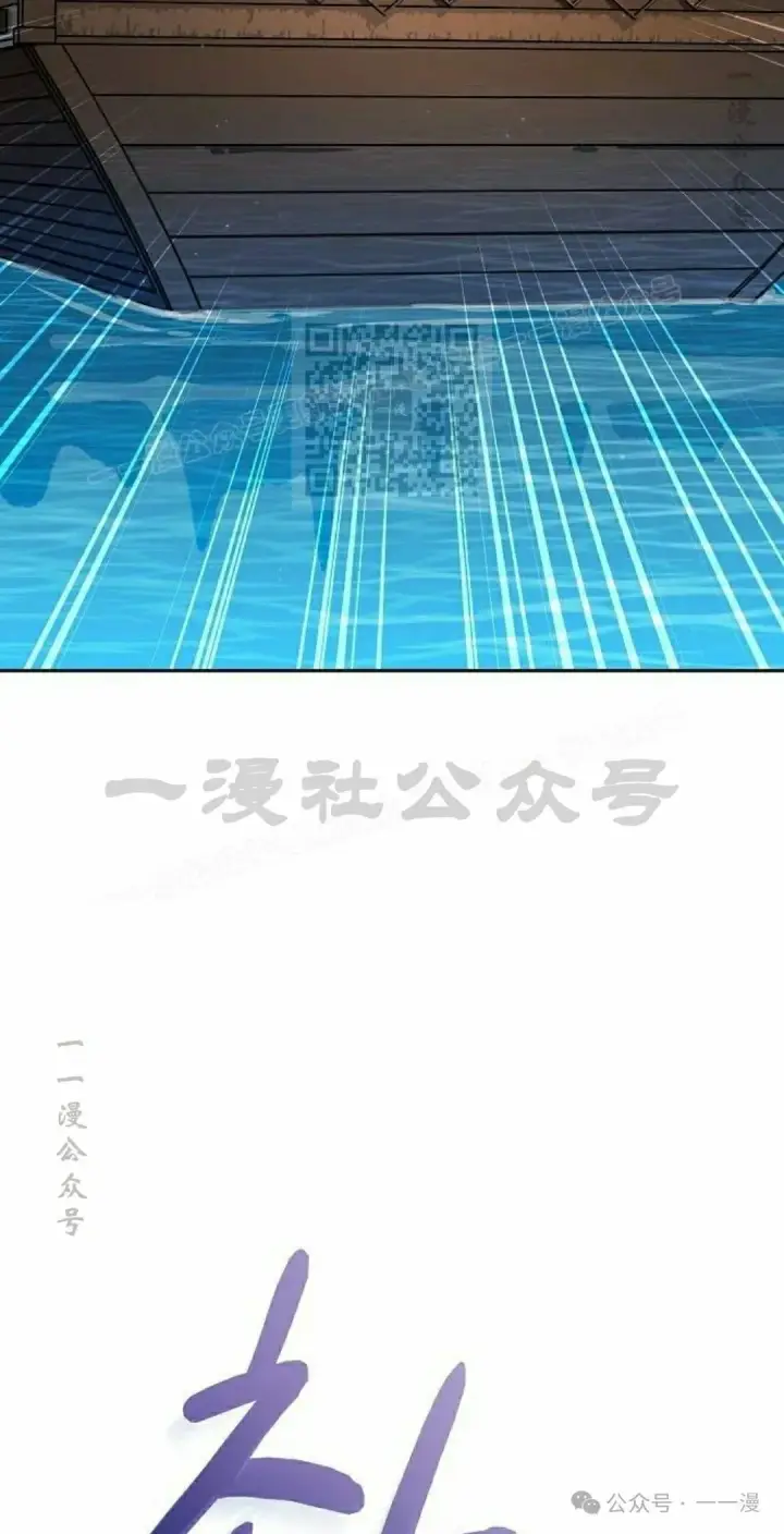 《为智能文明生活而来》第89集图36