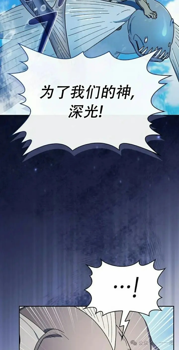《为智能文明生活而来》第89集图38