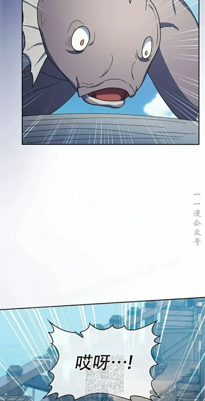《为智能文明生活而来》第89集图39