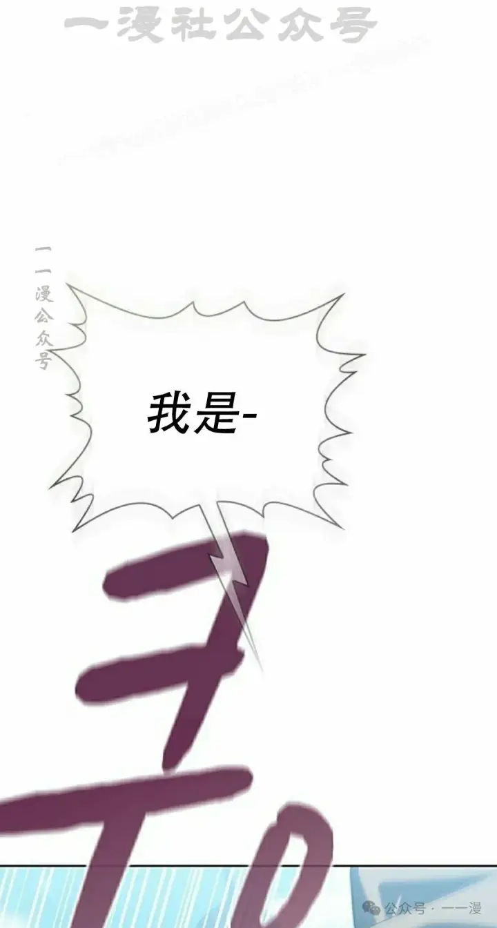 《为智能文明生活而来》第89集图44