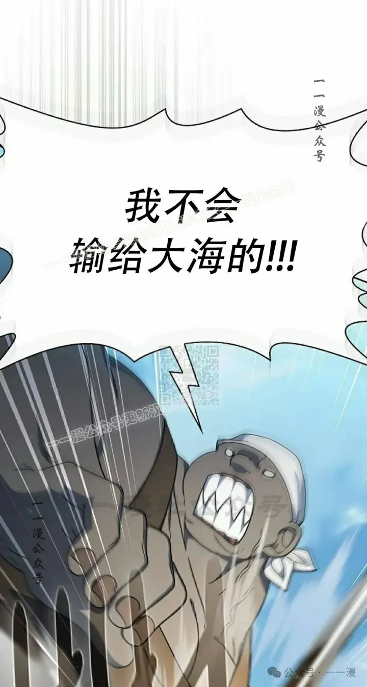 《为智能文明生活而来》第89集图47